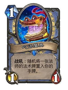 (勇者之路有法师的叫什么名字)勇者之路不止独行，法师的版本叫做什么？探寻不同之道