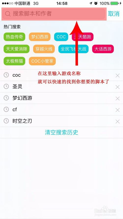 (游戏辅助软件怎么自己制作教程)学习如何自己制作游戏辅助工具：从基础到实战的全部技巧分享