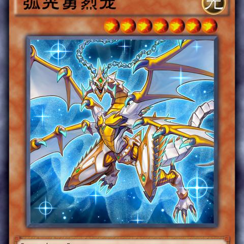 (神龙装备补丁下载)神龙只装v2.3：揭秘新一代超级装备的强大功能和革命性性能