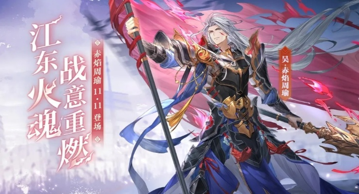 (火王职业推荐)火王职业排行榜第一名：谁能夺得这个耀眼的称号？