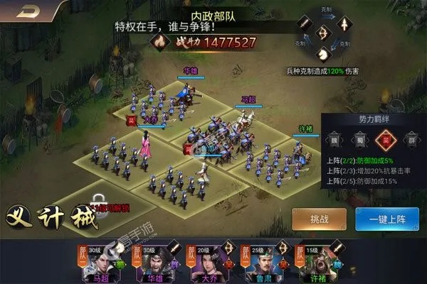 探讨群威争霸游戏的不同版本及玩法，你知道这款游戏究竟有几个版本？