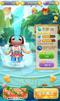 (新葫芦兄弟游戏视频)探秘新葫芦兄弟游戏安卓版的全新冒险地图