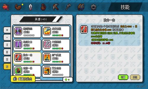 (像素冒险世界下载安装)探索最新版本的像素冒险世界：折相思带来怎样的全新体验？