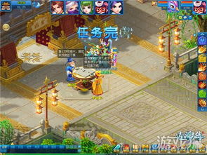 (逍遥梦路 百科)逍遥梦路百度百科：探寻梦中自由之路