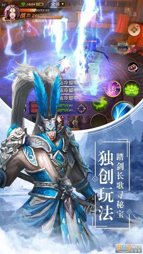 天灵诀传奇西游单职业：揭秘独特修仙之路，感受无与伦比的游戏魅力与心法奥义