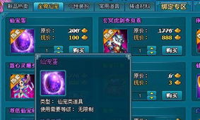 进化之地攻略：全面揭秘每个箱子的位置与开启方法，让你轻松获取所有珍贵资源