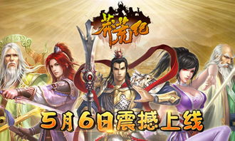 (皮卡堂官网新服)全新《皮卡堂手游官服》震撼上线，精彩玩法等你来体验！