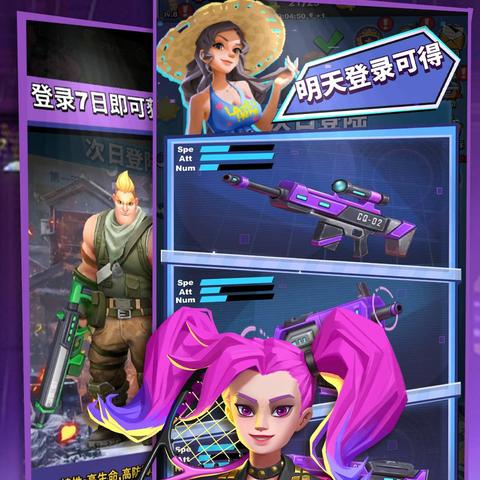 (《王者战神》)探寻王者战神游戏官网，畅游无尽的战争世界。