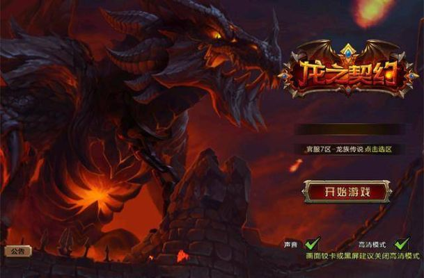 (龙之召唤触发几率)龙之召唤大家多少次出的秘密与技巧