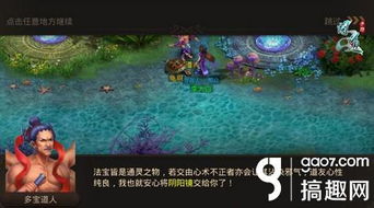 神龙霸业游戏热度上升，夏天苏贝贝崭露头角，脱颖而出引领新玩法潮流