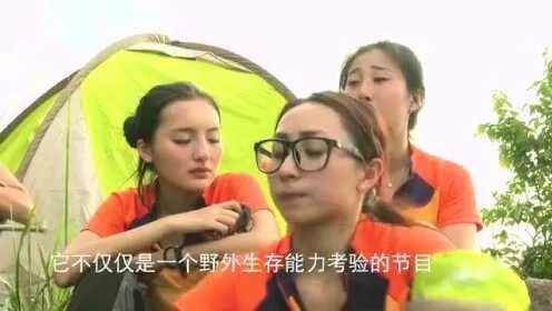 (生存挑战的节目)挑战生存极限:姐妹生存大作战中的团结互助与智慧求生之道 (生存挑战的节目)挑战生存极限:姐妹生存大作战中的团结互助与智慧求生之道