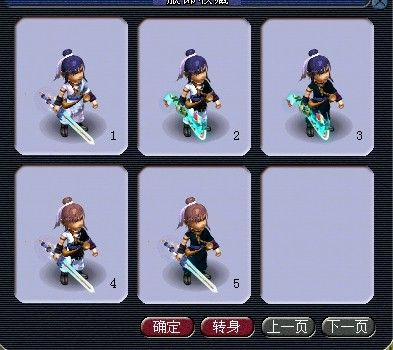 (梦幻剑侠客武器哪个最好看)梦幻剑侠客可以入什么门派?探索梦幻世界的多彩门派选择! (梦幻剑侠客武器哪个最好看)梦幻剑侠客可以入什么门派?探索梦幻世界的多彩门派选择!