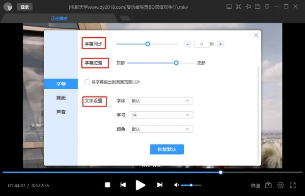 (迅雷影音怎么导出字幕)如何在迅雷影音中轻松获取中文字幕,提升观影体验与享受 (迅雷影音怎么导出字幕)如何在迅雷影音中轻松获取中文字幕,提升观影体验与享受