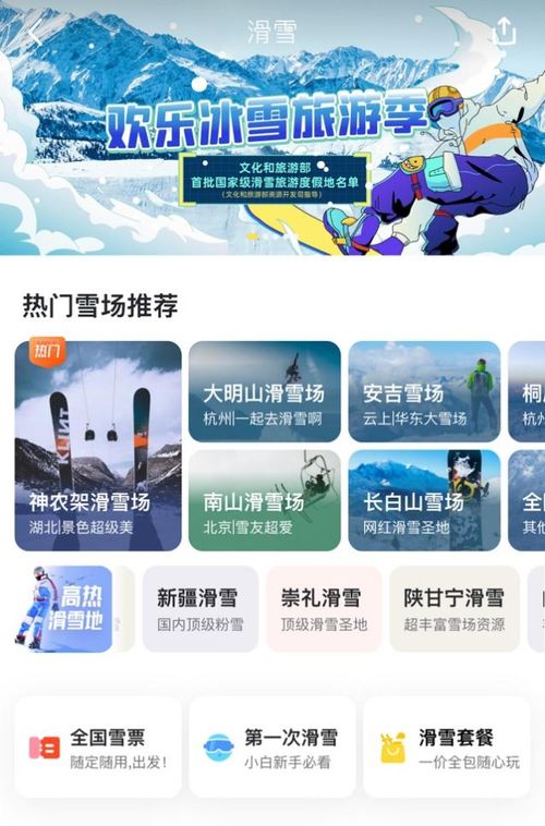 (马蜂窝怎么自己做旅行攻略)马蜂窝攻略怎么制作？详细指南让您轻松规划完美旅程