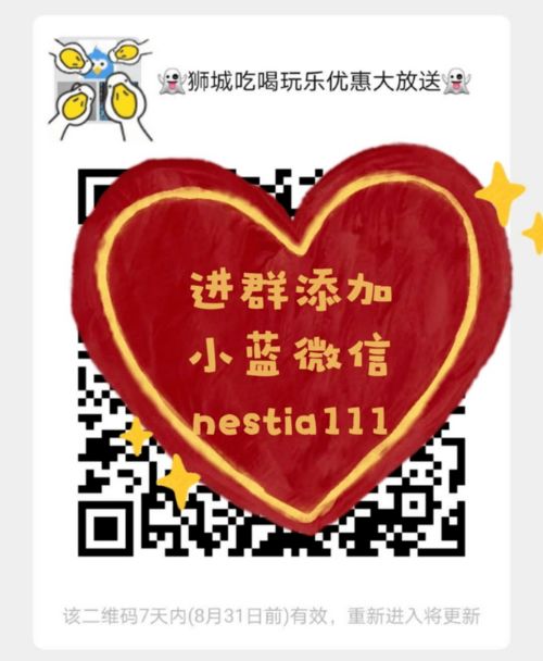 (江城子十里红妆)江城十里铺:金币无限,尽享无广告快乐时光 (江城子十里红妆)江城十里铺:金币无限,尽享无广告快乐时光