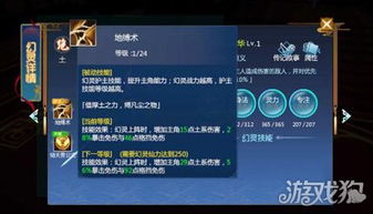 全面解析方寸对决攻略：从基础操作到高级技巧，让你在游戏中轻松获胜！