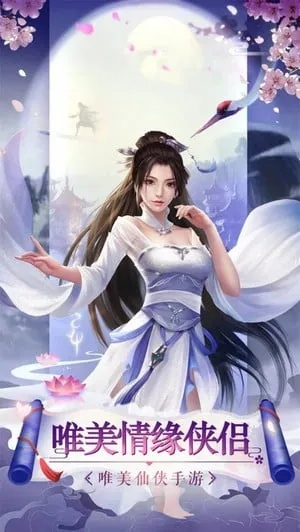 (混沌仙魔决)探秘混沌仙魔诀手游，解锁神秘世界，挑战无尽仙魔之路