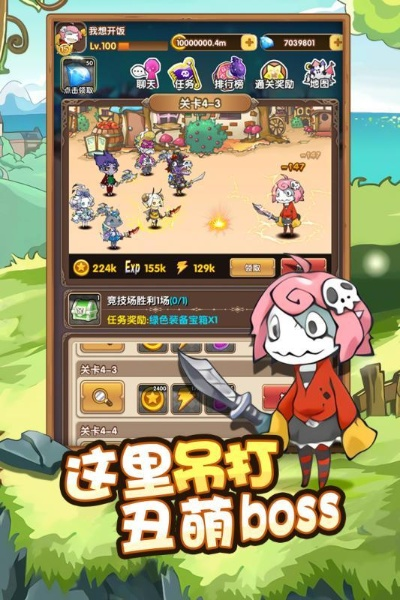 (小鱼探险记h5游戏)小鱼探险记：在神秘海域中发现友谊与勇气的奇幻旅程