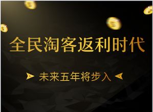 全民大一：打破藩篱，共创美好未来，让每个人都能成为一颗璀璨的星