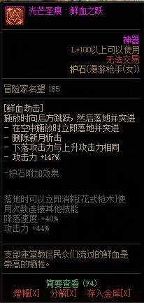 (弧光计划 命运石之门)探讨命运石之门0弧光灯计划的神秘力量与未来发展