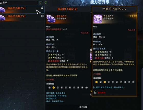 (弧光计划 命运石之门)探讨命运石之门0弧光灯计划的神秘力量与未来发展