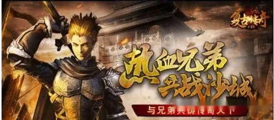 (天蓬元帅和传奇哪个好用)不朽传奇：天蓬元帅的传说与故事