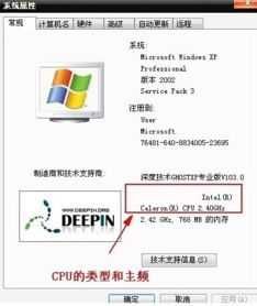 电脑配置知识普及：让每一个用户都能了解和掌握电脑配置的重要性