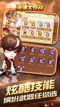 探讨手游《大作战》友谊互助玩法：详解如何在游戏中寻找、添加好友并进行互动交流