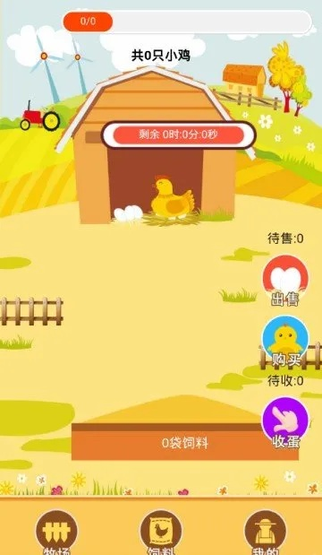 (蔬菜庄园app)探寻新颖乐趣：蔬菜庄园红包版带给你的惊喜体验