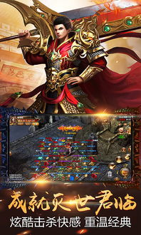 (名扬传奇名扬天下传奇)名扬传奇手游官网：激情PK，全新玩法等你来挑战！