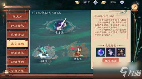 (探秘远征攻略)探索远征游戏的玩法套路以及如何取得胜利的关键策略