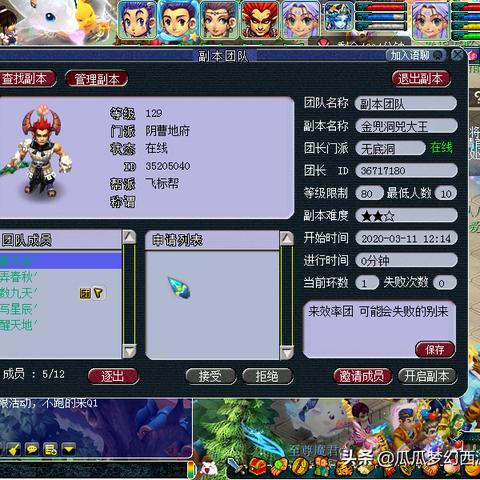 (探索无底洞)深入探秘无底洞副本：全面攻略视频教你轻松克服挑战与陷阱