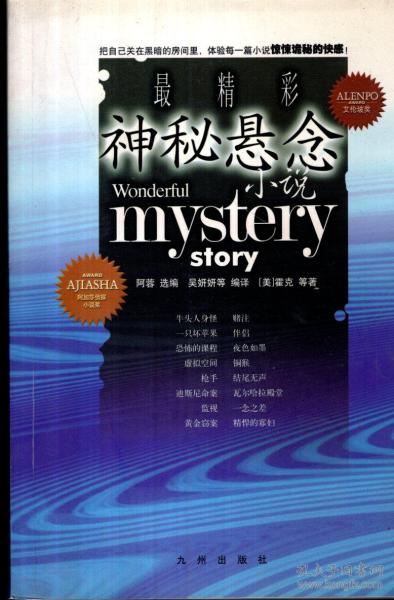 揭秘神秘组织“代号STS 团队”：他们背后的故事和影响力是什么？