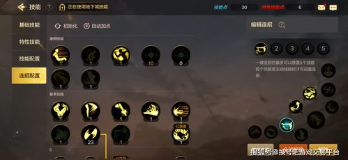 (微光之镜攻略)探索微光之镜逆流能力获取方法：全面解析与实用技巧指南