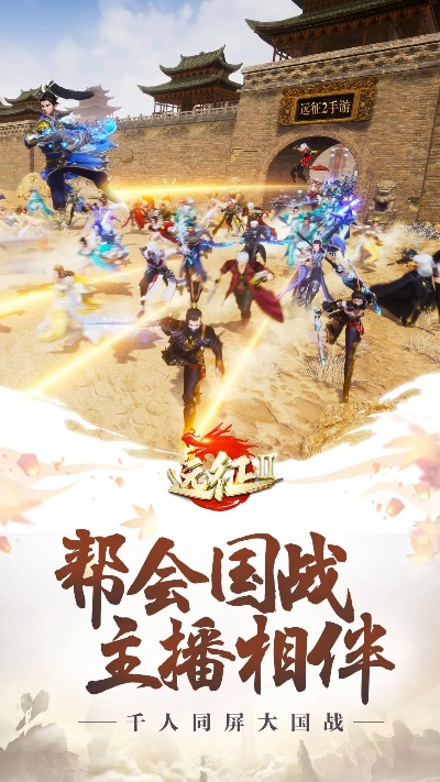 (无限远征下载)无限远征九游：探寻未知世界的探险之旅