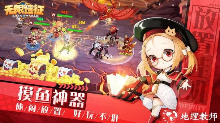 (无限远征下载)无限远征九游：探寻未知世界的探险之旅