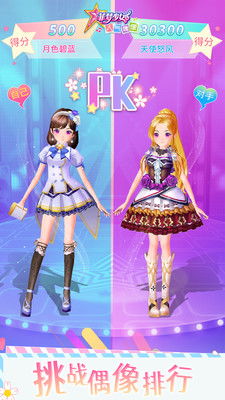 (菲梦少女第二季mv中国版)菲梦少女第二季：青春梦想续写，热血成长故事再起航