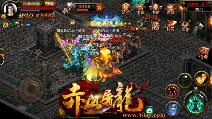 (赤血屠龙官方网站)探秘赤血屠龙官网：揭秘神秘的龙之秘境