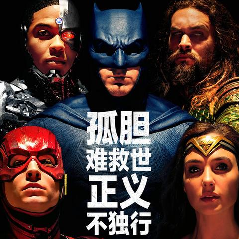 (乌合之众 政法)最新版本2023年乌合之众正义集结app官方免费下载，加入正义的行列