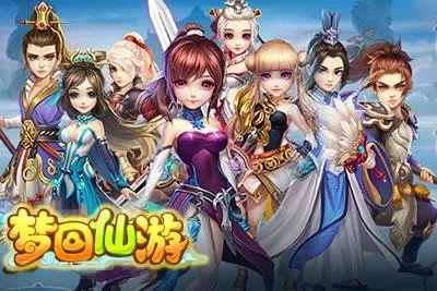 (仙游戏梦)梦境中的仙与仙游，官方官网入口何处寻找？