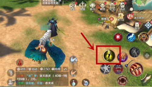 完美世界诸神之战手游：如何利用策略与合作带领你的神族力量打破敌军围攻，赢得胜利