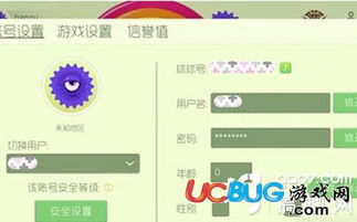 快来领取球球改名字颜色复制技巧，让你的游戏体验更加个性化！