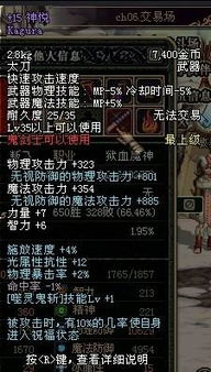 刃心之深，解析刀剑意蕴与武士境界，传统文化中的珍贵精神内核