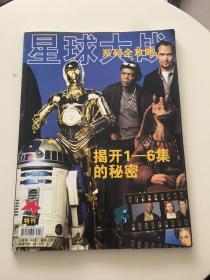 探索星晓福莉特：揭开这一神秘品牌背后的故事与产品魅力