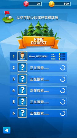 (飞翔之翼2018无限金币版下载)探究飞翔之光内置作弊菜单最新版：揭秘其独特功能及使用体验