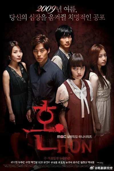 (电视剧惊魂)免费观看惊魂之路韩剧，一路惊心动魄直至终结。