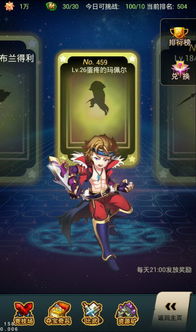 (女神竞技场平民攻略)女神竞技场更名后的新身份：揭秘其全新名称与背后故事