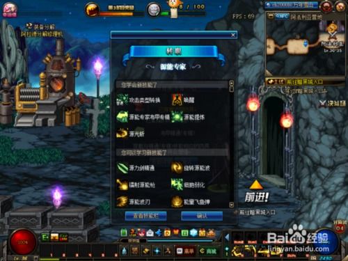 (地下城与勇士转职更改)探讨地下城与勇士转职变更的影响和策略选择