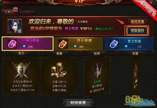 魔域口袋版名人堂在哪里？如何入选名人堂？最新名人堂榜单更新！