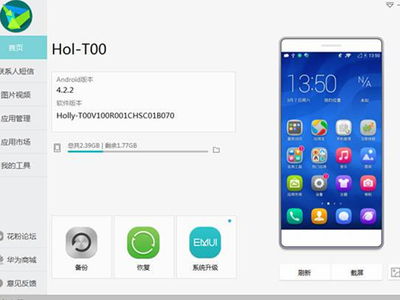 (手机助手 电脑版)手机助手电脑版怎么使用？优势和操作步骤分享